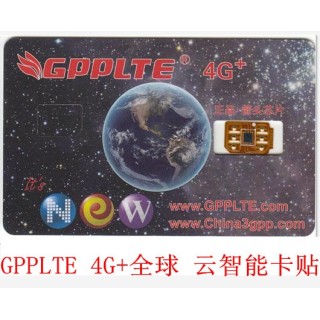 GPP LTE 4G+ Unlocking Card / Sim for iPhones
