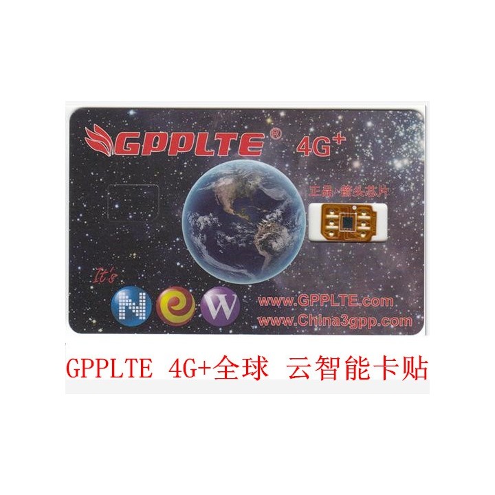 GPP LTE 4G+ Unlocking Card / Sim for iPhones